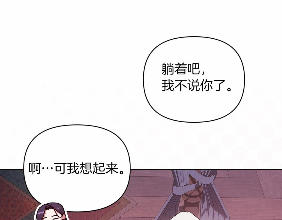第37话 暴露脆弱116
