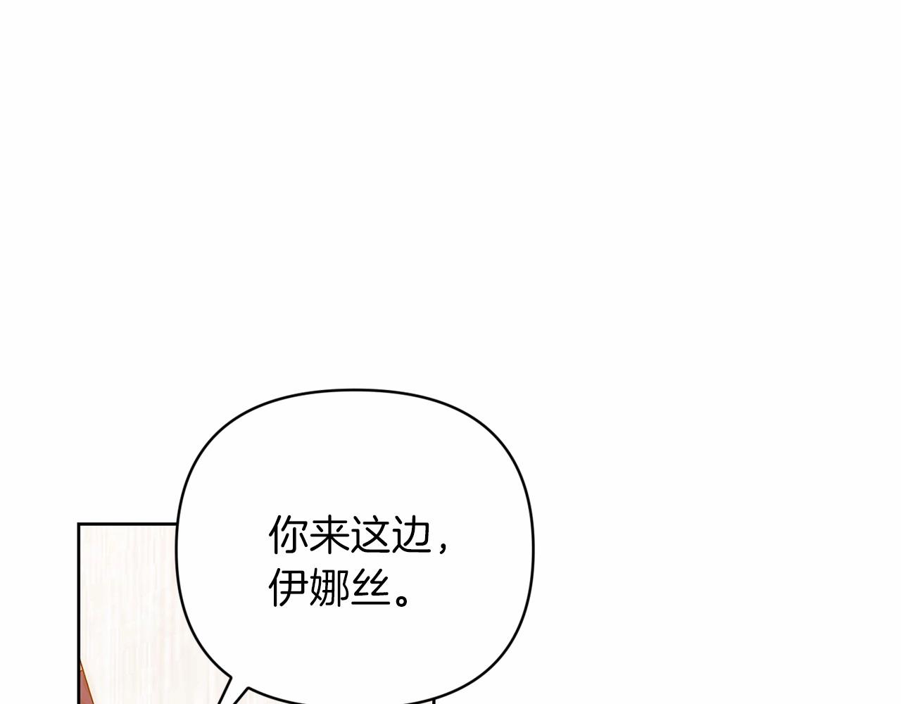 第20话 她不知道的期待88