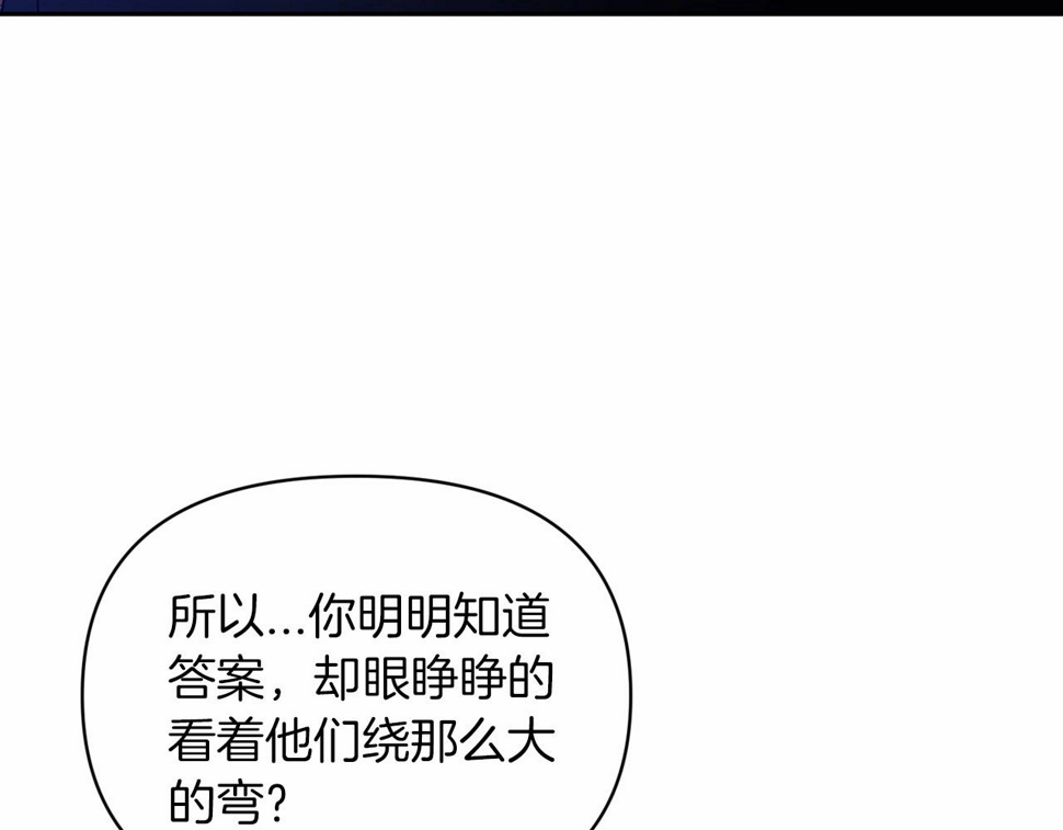 第36话 落泪告白89