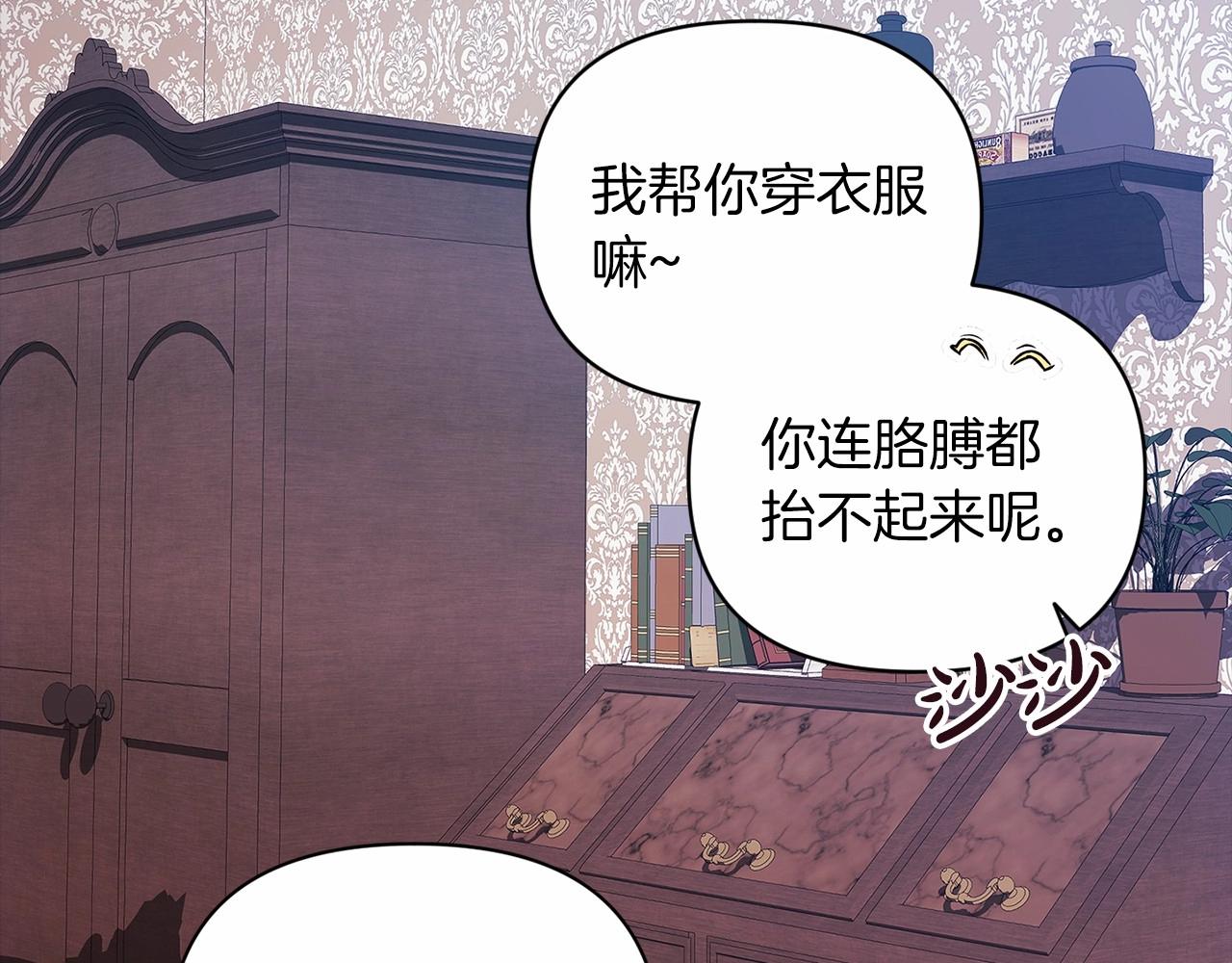 第27话 我喂你吃117