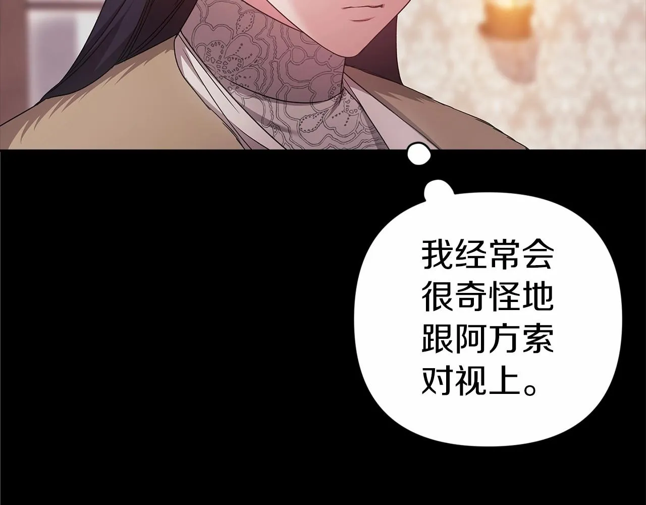 第43话 我会再努力努力的！185