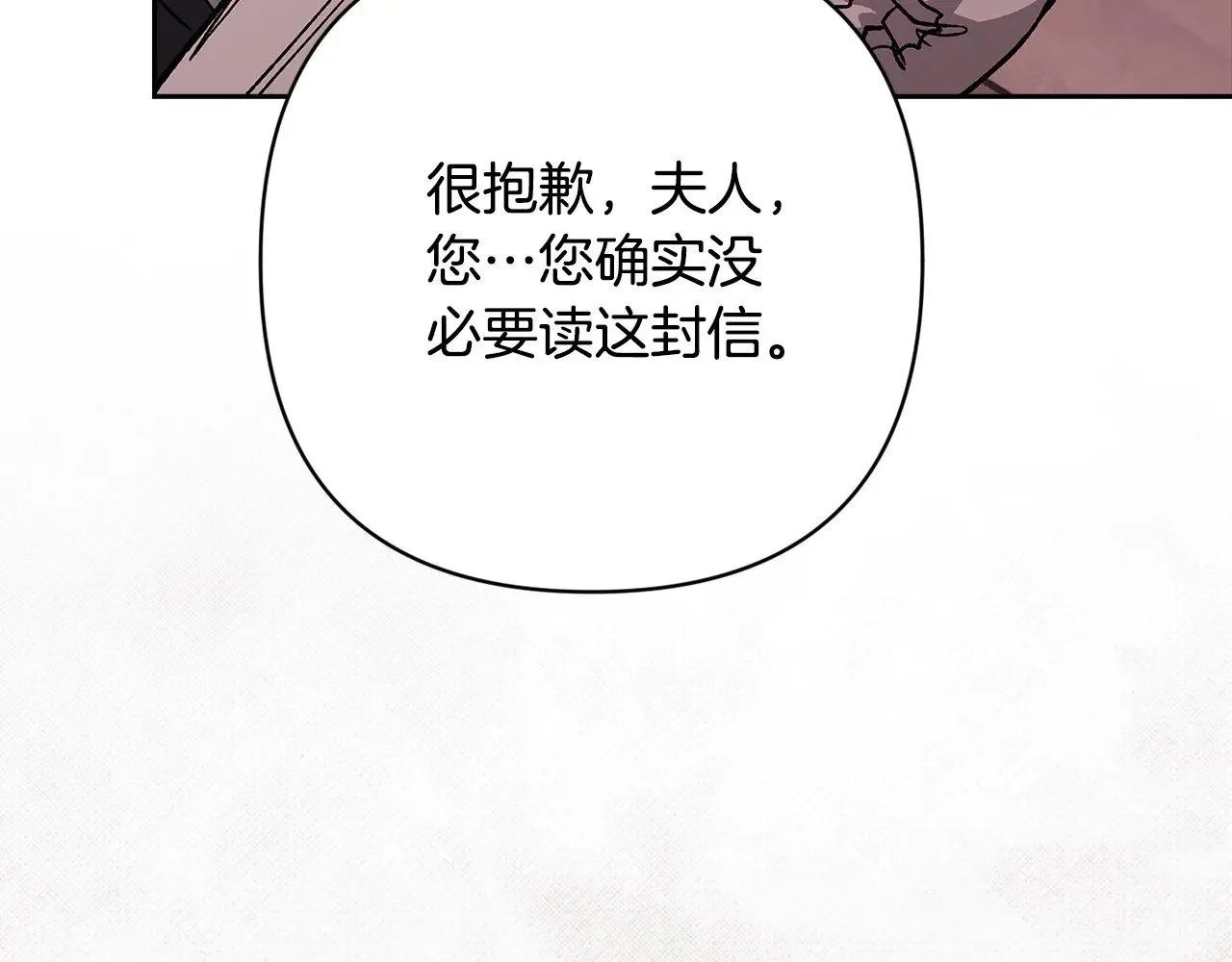 第66话  结了婚就背弃父母的不孝女124