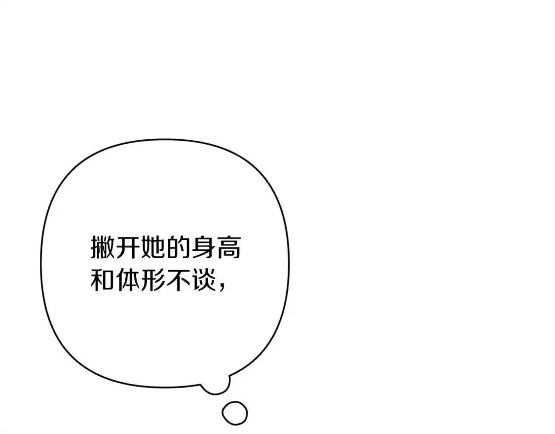 第50话 发泄在我身上吧136