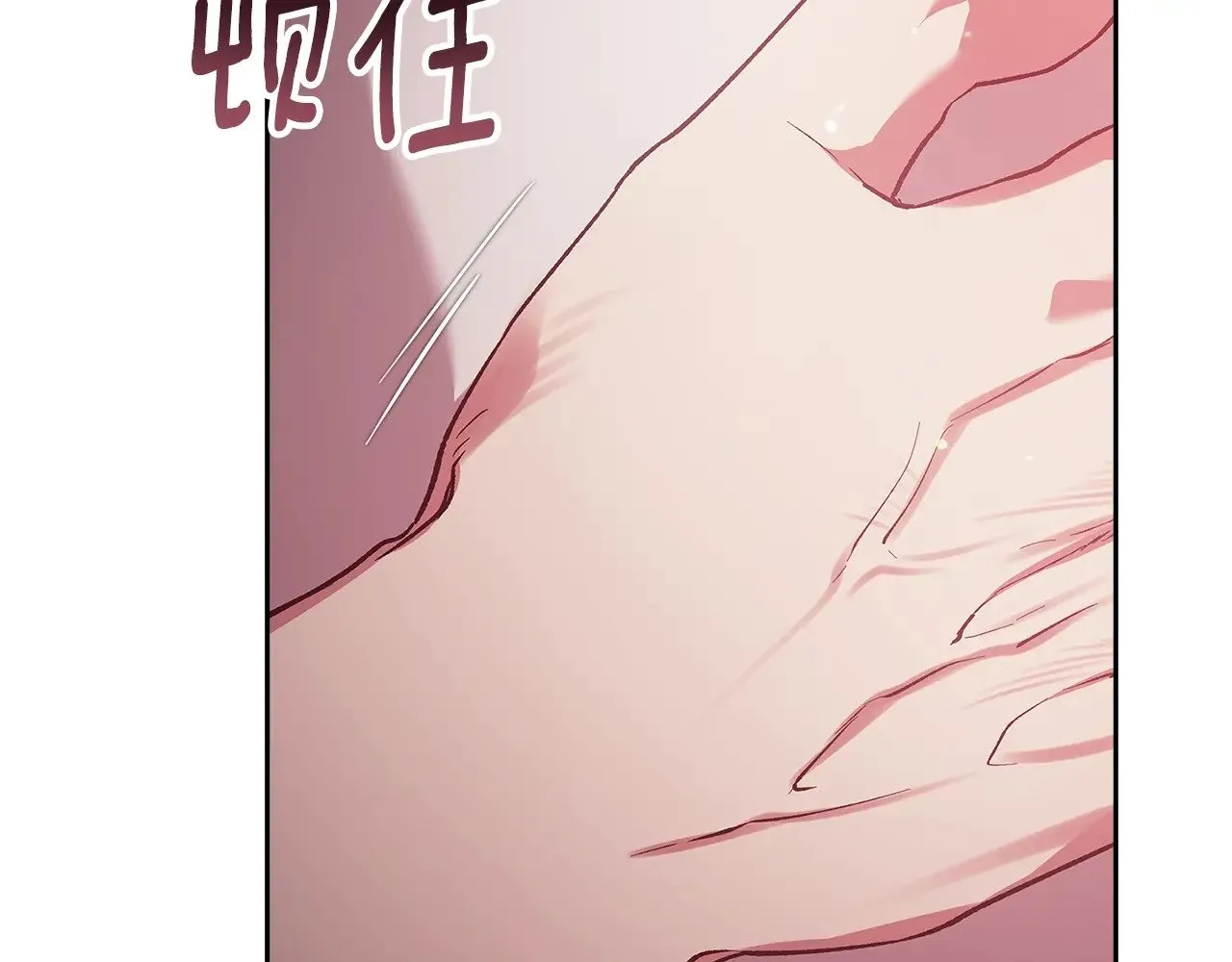 第71话 想快点要孩子14