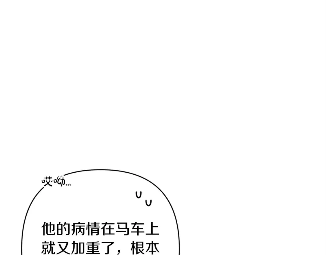 第57话 她会作何反应？156