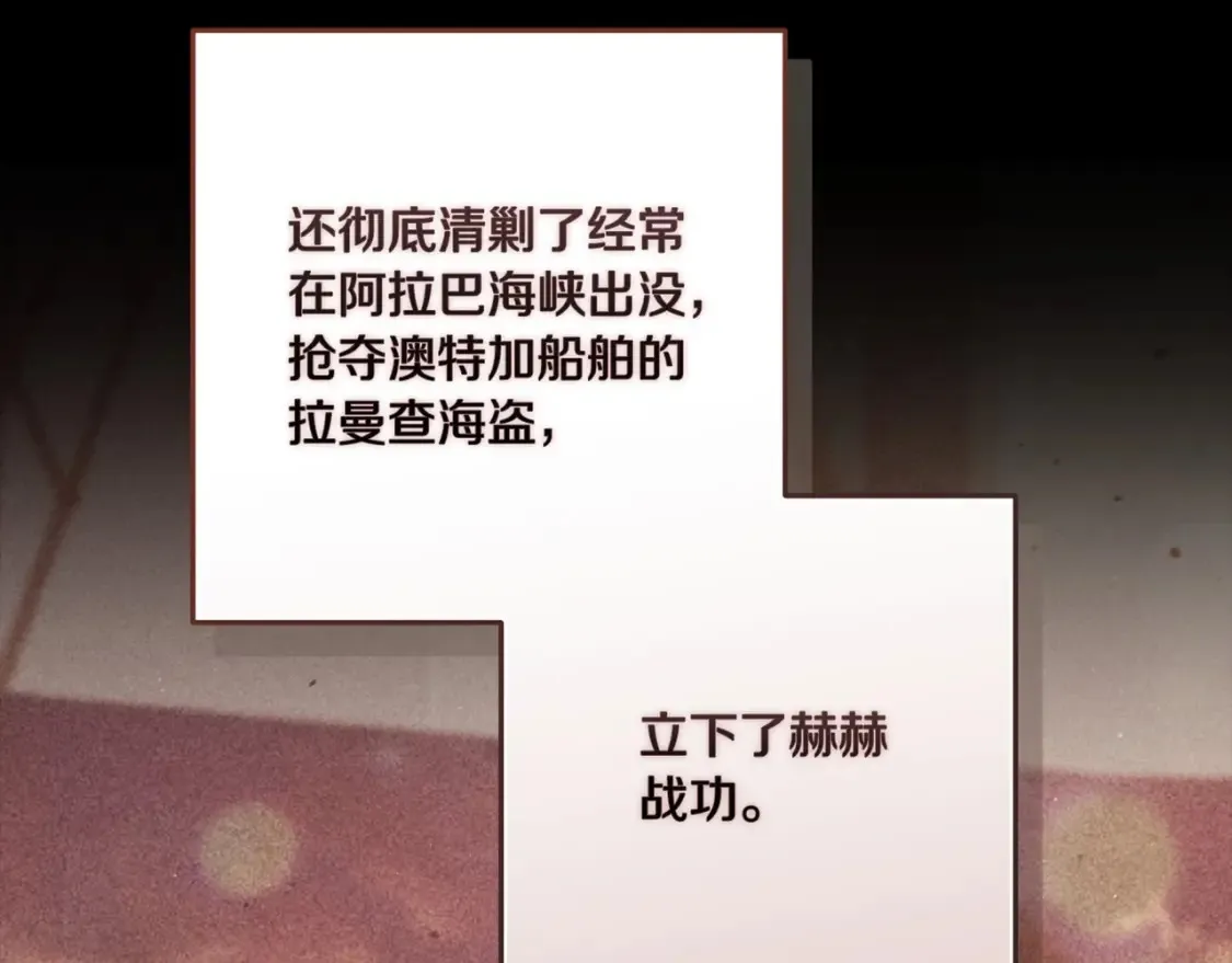 第54话 爱惨了16