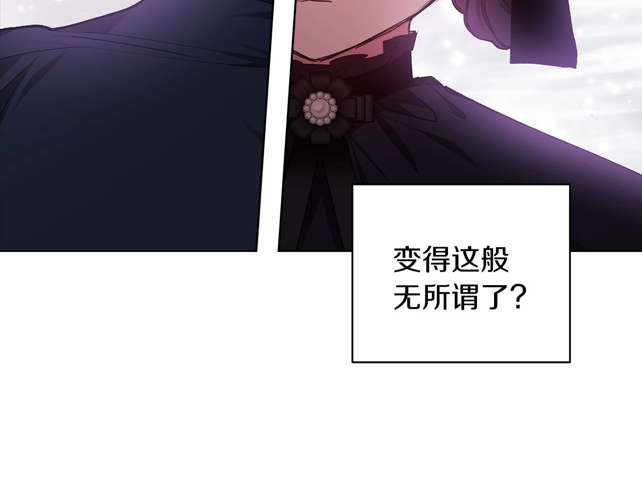 第8话 不按常理出牌130