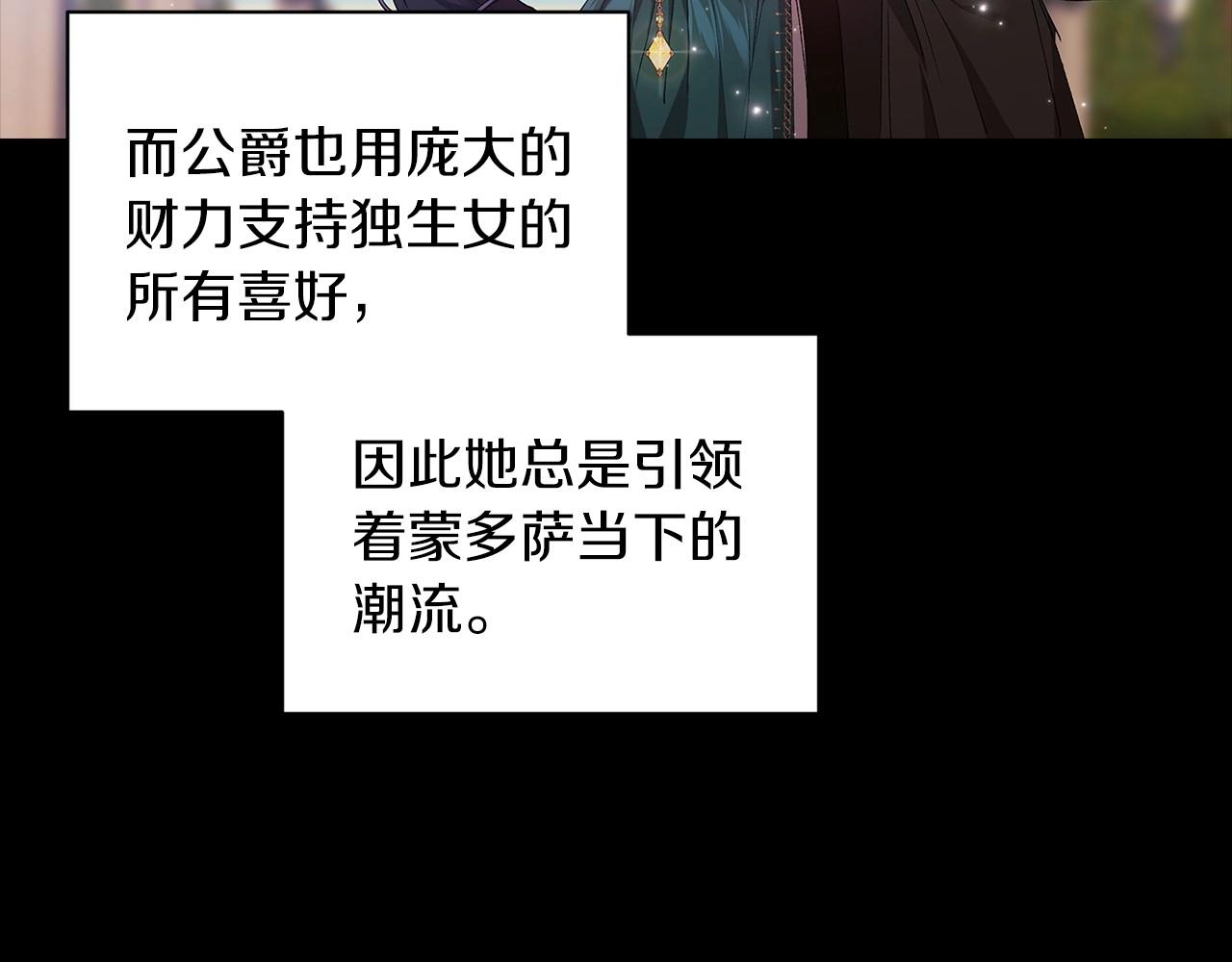 第9话 对你最后的报复39