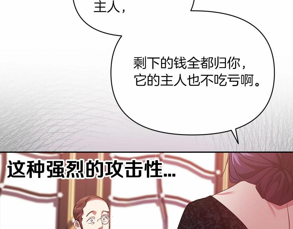 第35话 玩弄56