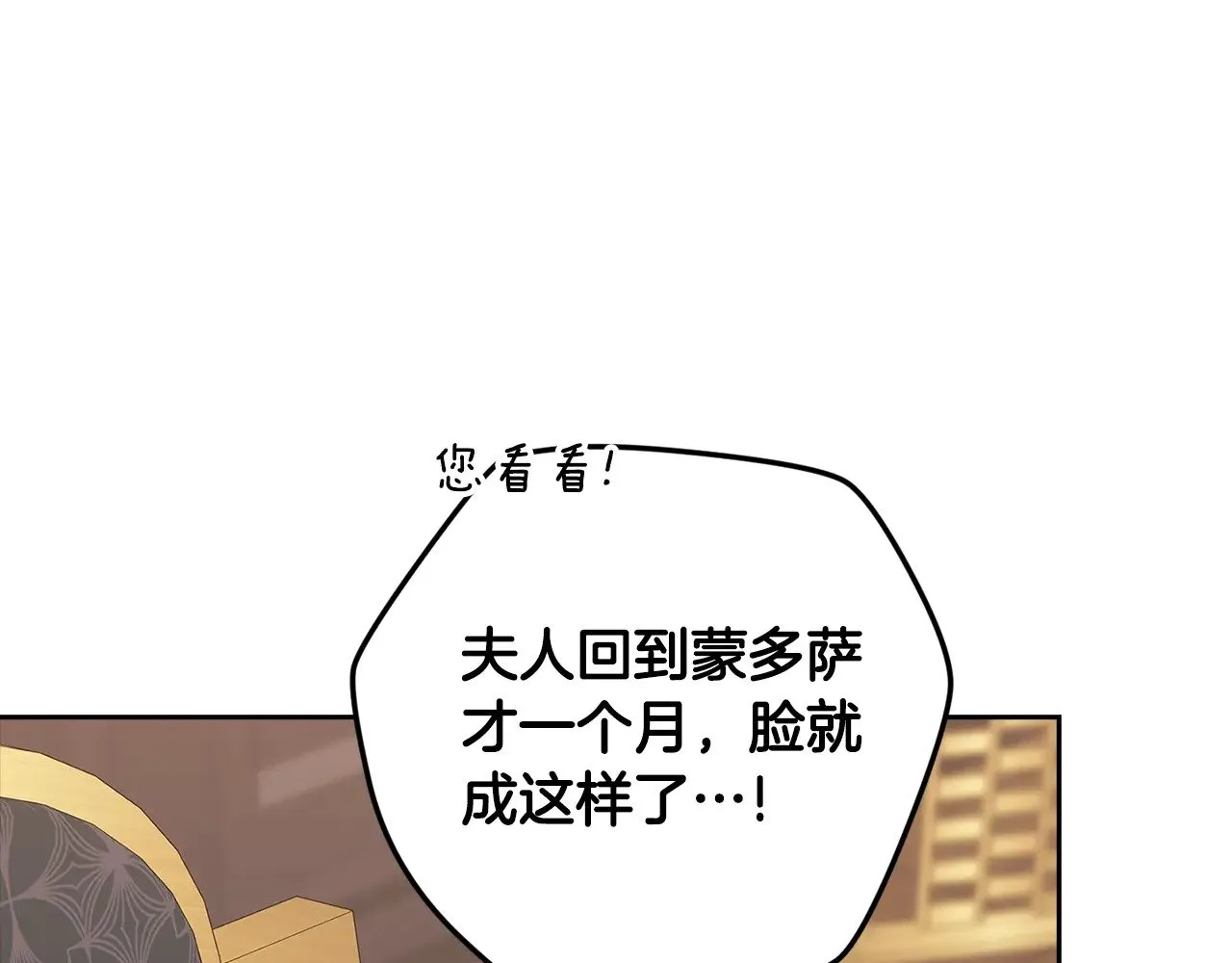 第81话 想你132