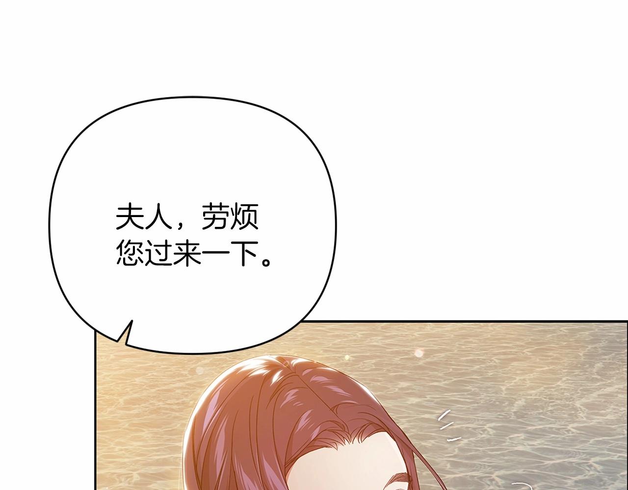 第20话 她不知道的期待108