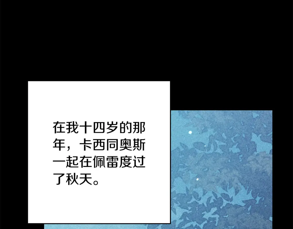 第62话 因为他，尝到了权利的甜头99