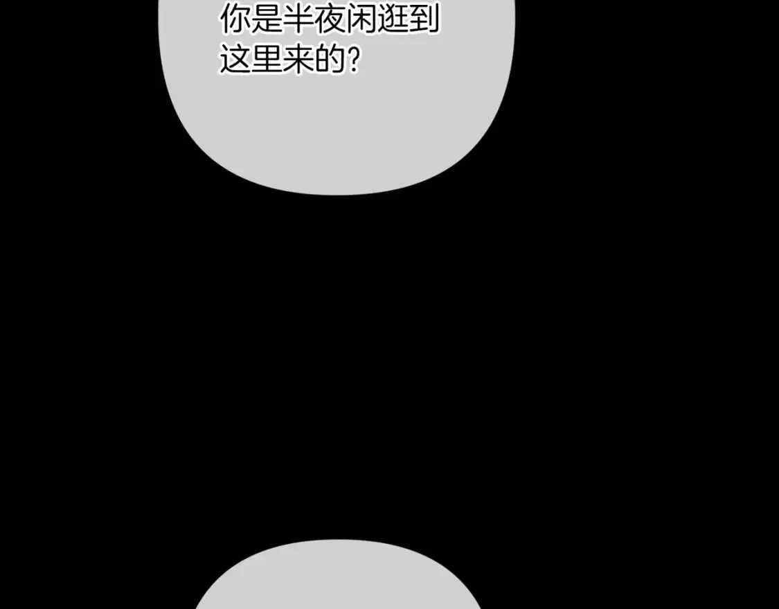 第54话 爱惨了115