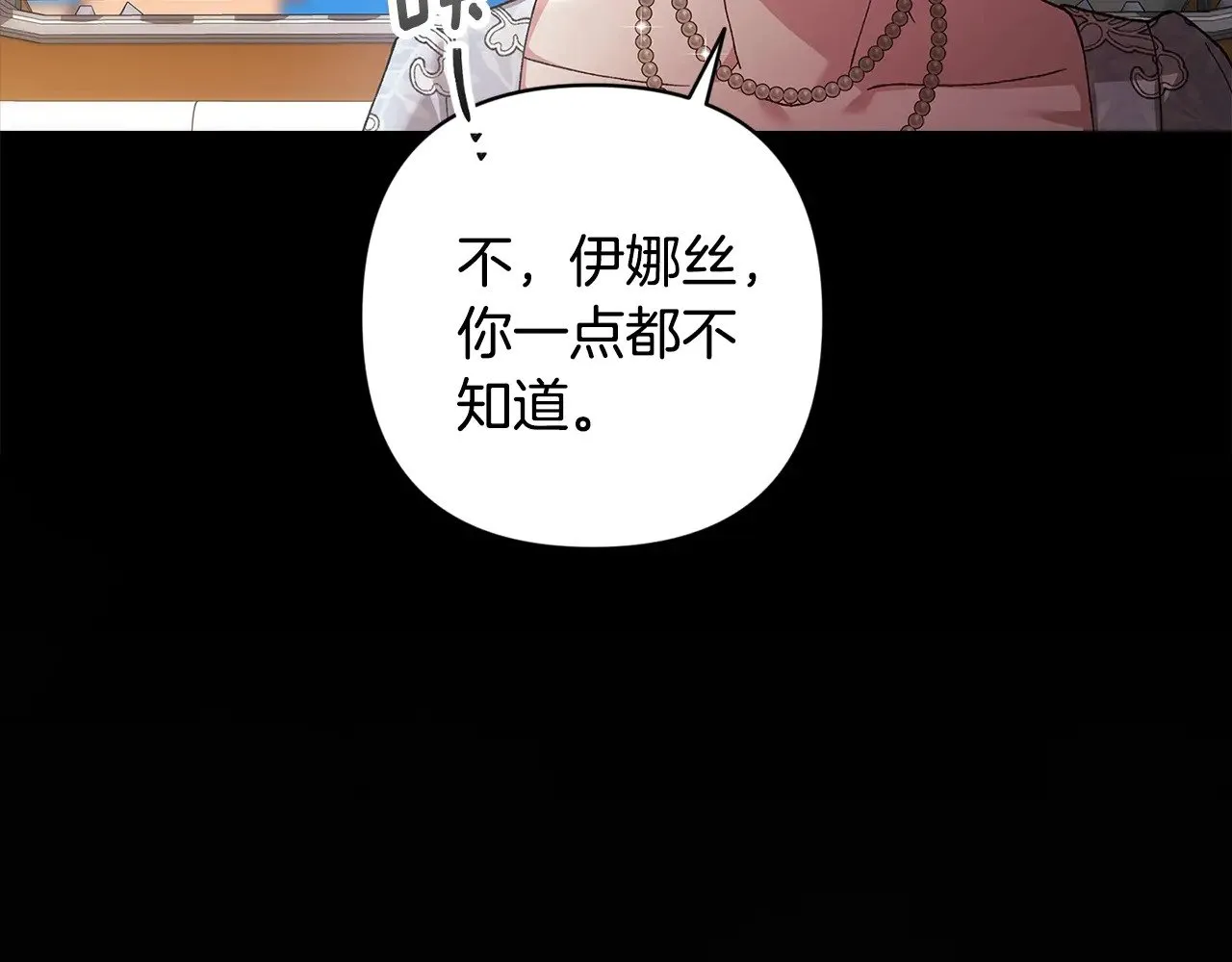 第81话 想你18