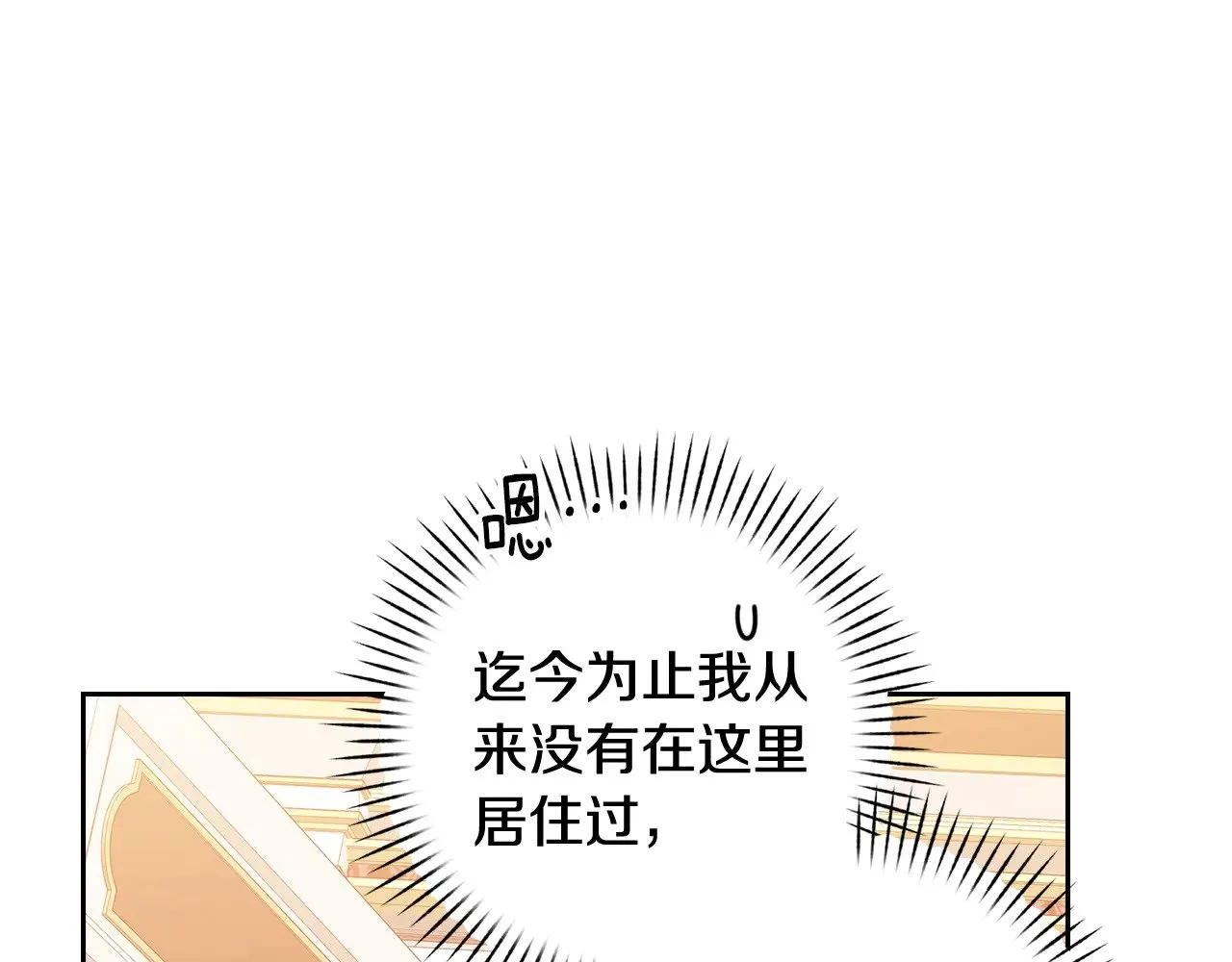 第74话 婆婆好宠，爱了224