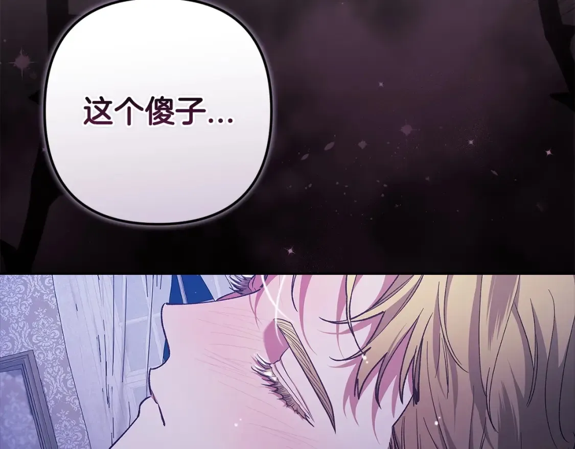 第58话 每年冬天感冒发热一次196