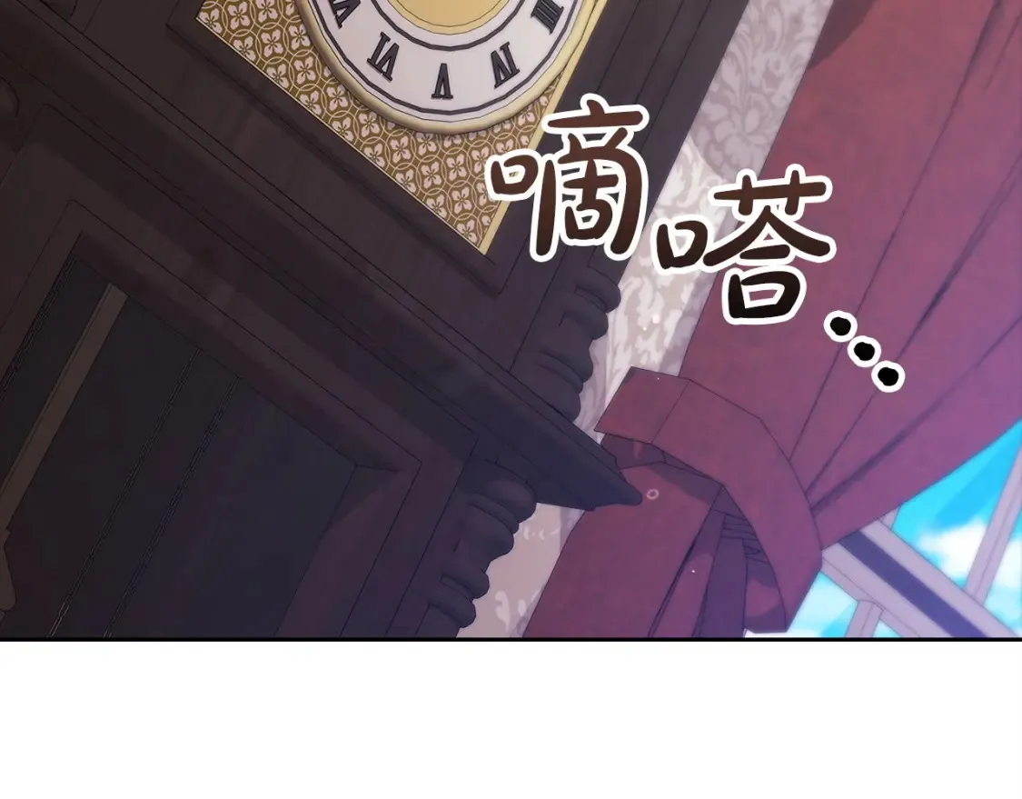 第56话 被她可爱到不知所措257
