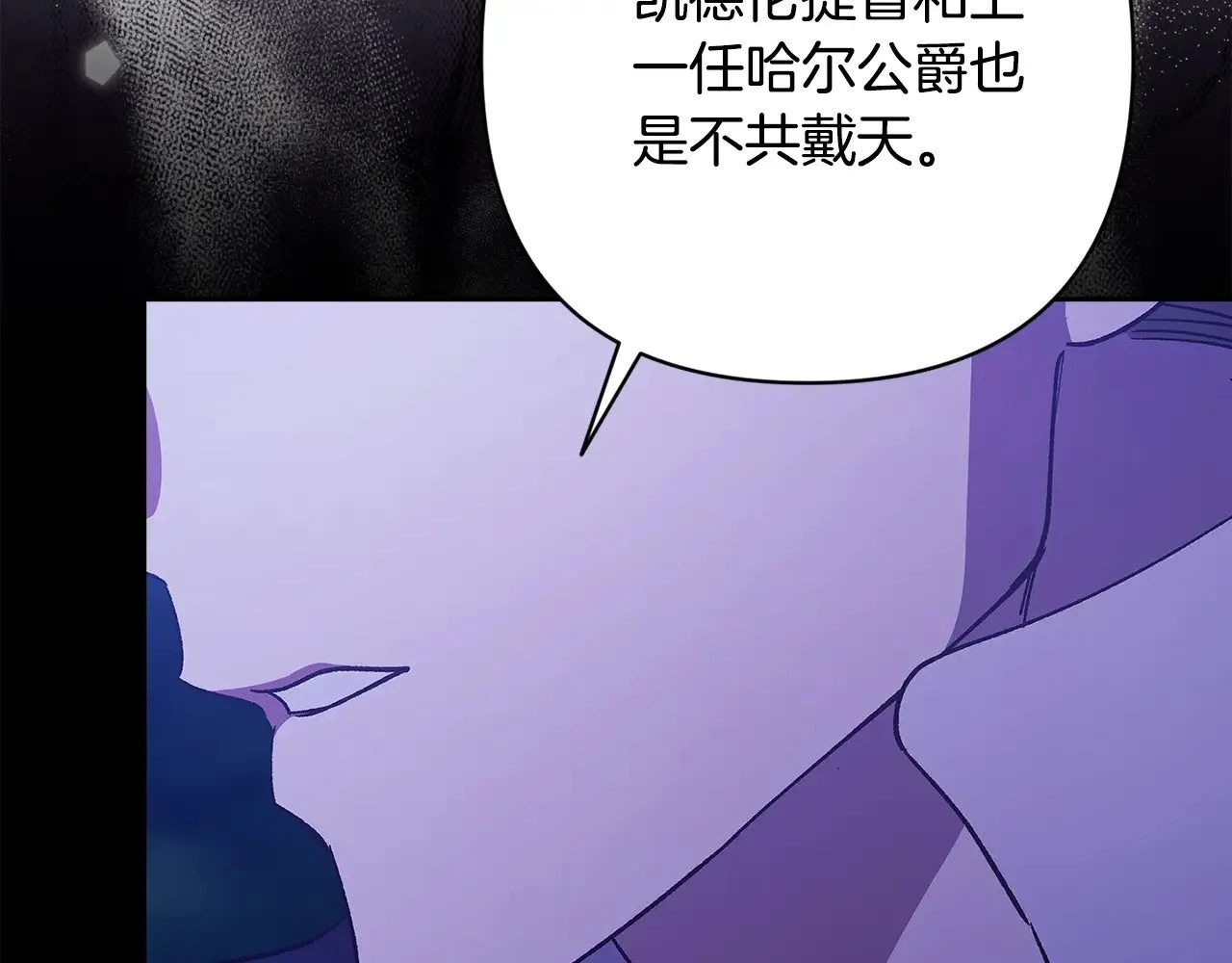 第72话 向我示好232
