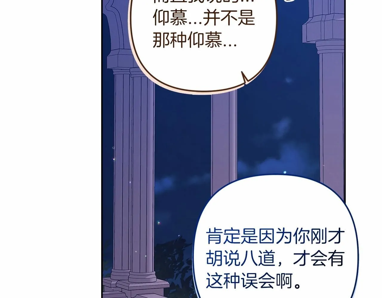 第一季完结话 所有的问题都出自他老婆164