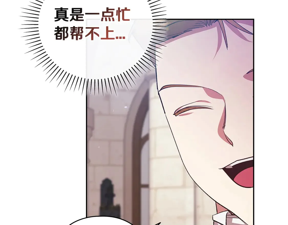 第61话71