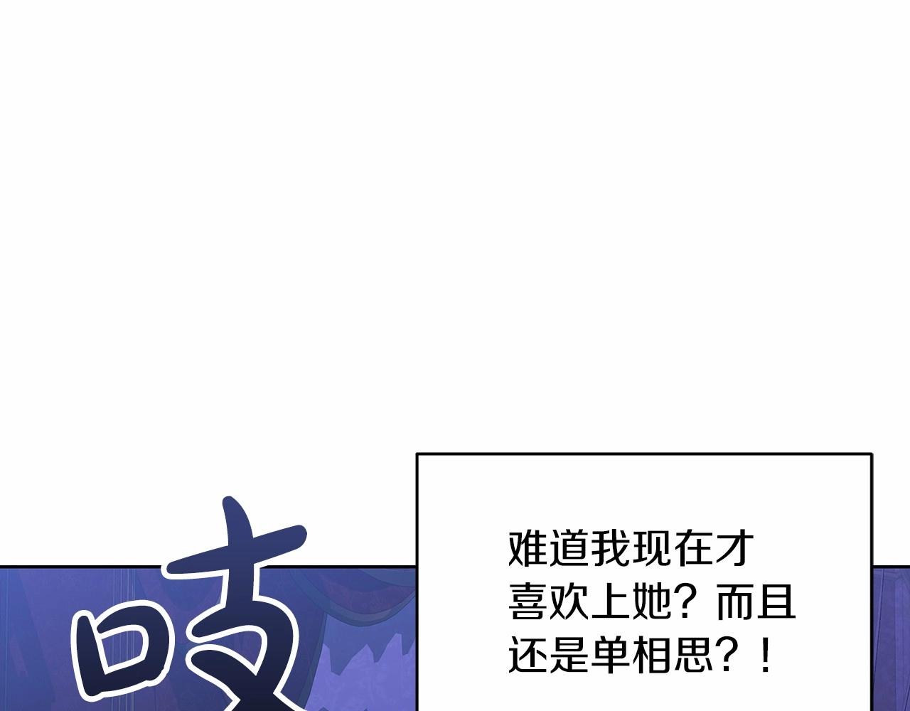 第17话 你的体力都留给我72