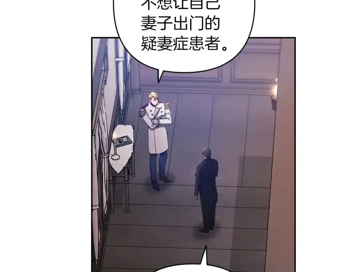 第50话 发泄在我身上吧38
