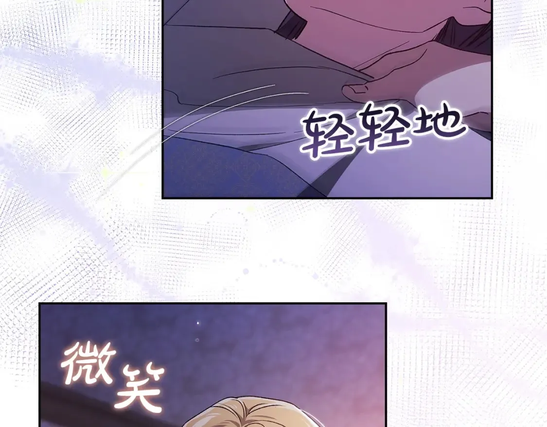 第55话 我怕身上有味道89
