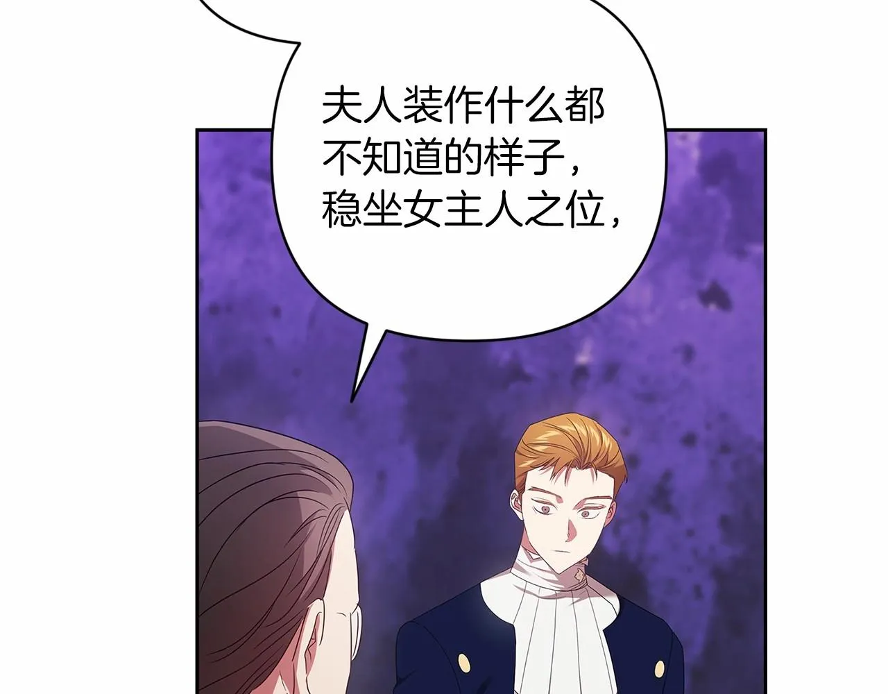 第44话 动她，你会5分钟之后被我解决154