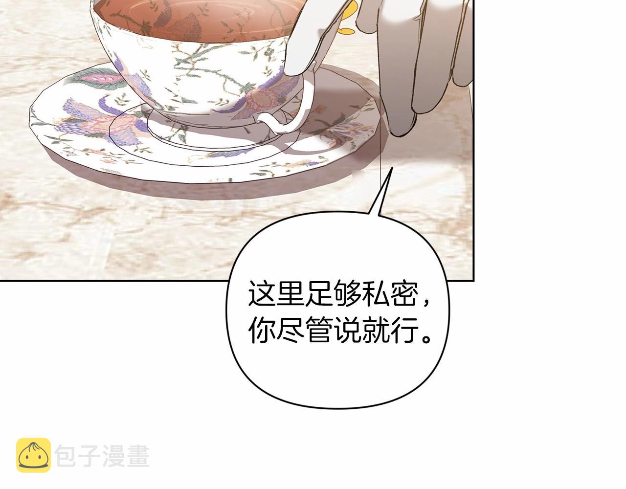 第8话 不按常理出牌11