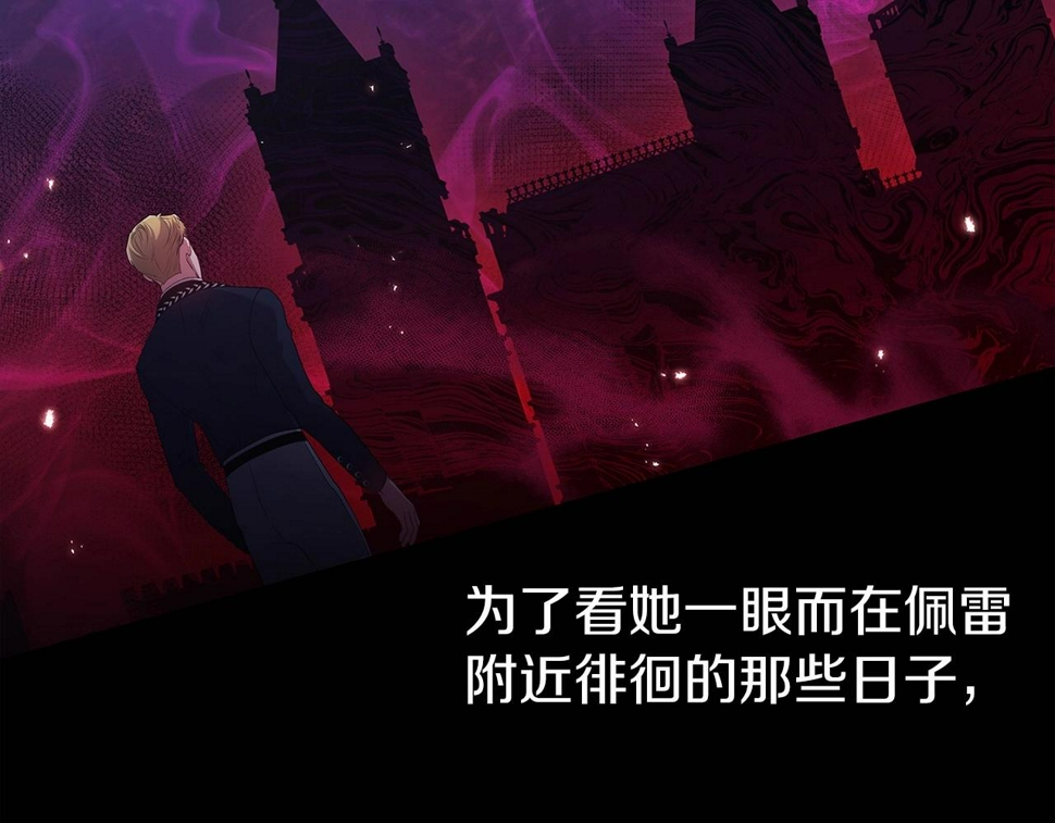 第36话 落泪告白133