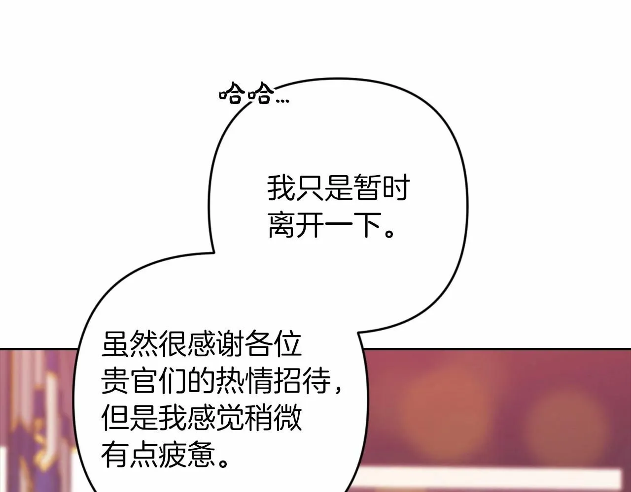第一季完结话 所有的问题都出自他老婆54