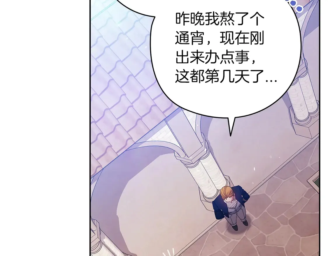 第61话54