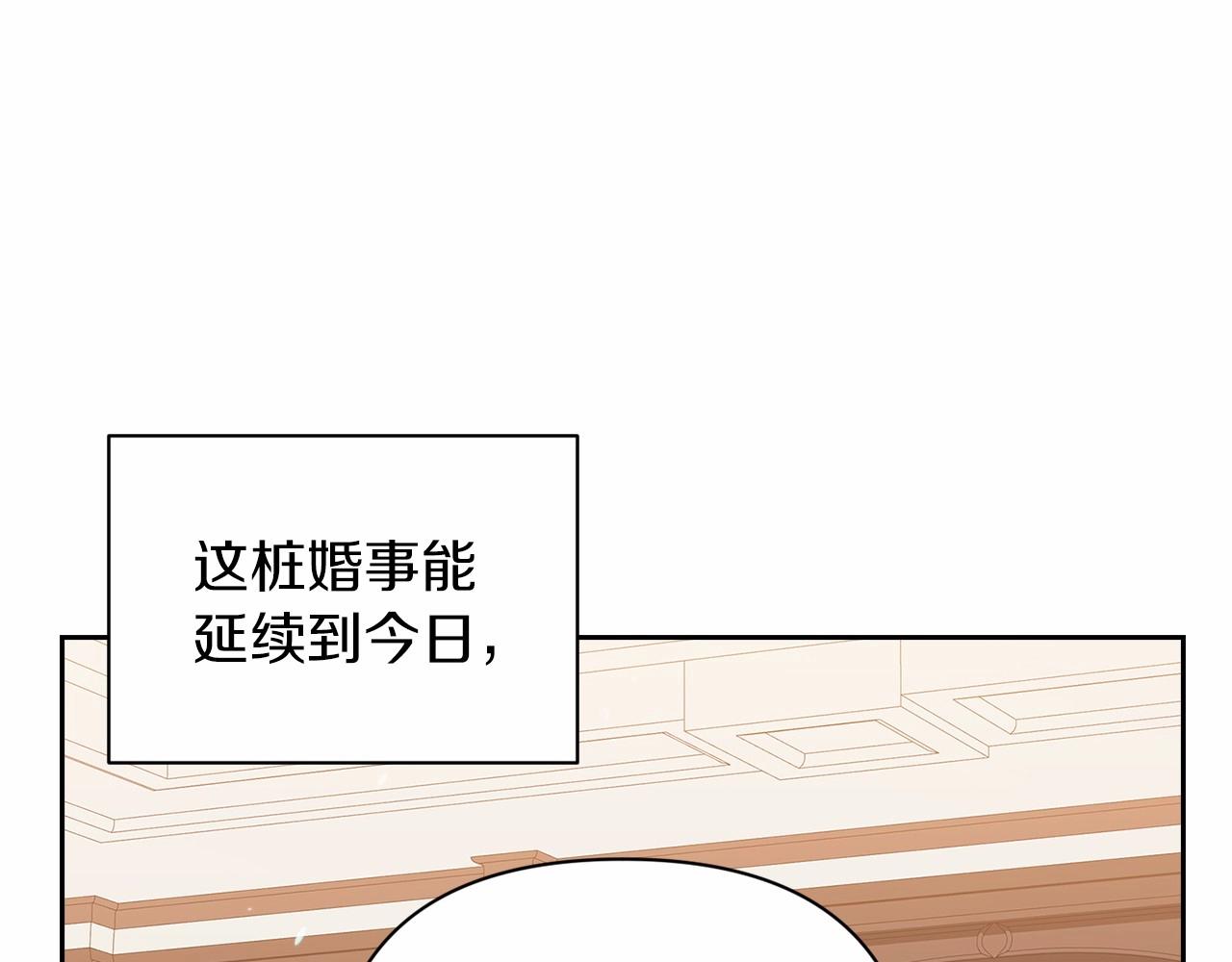 第13话 她说谎时，笑得最美93