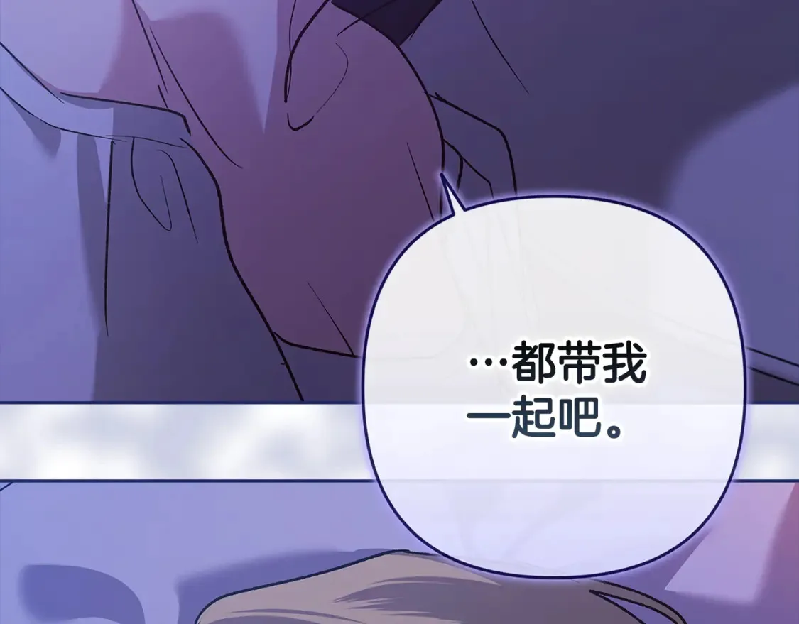 第65话 无所顾忌81