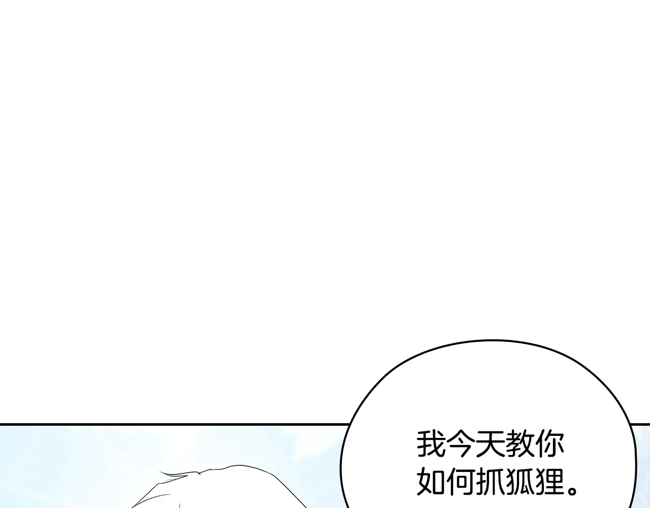 剧场三：新婚41