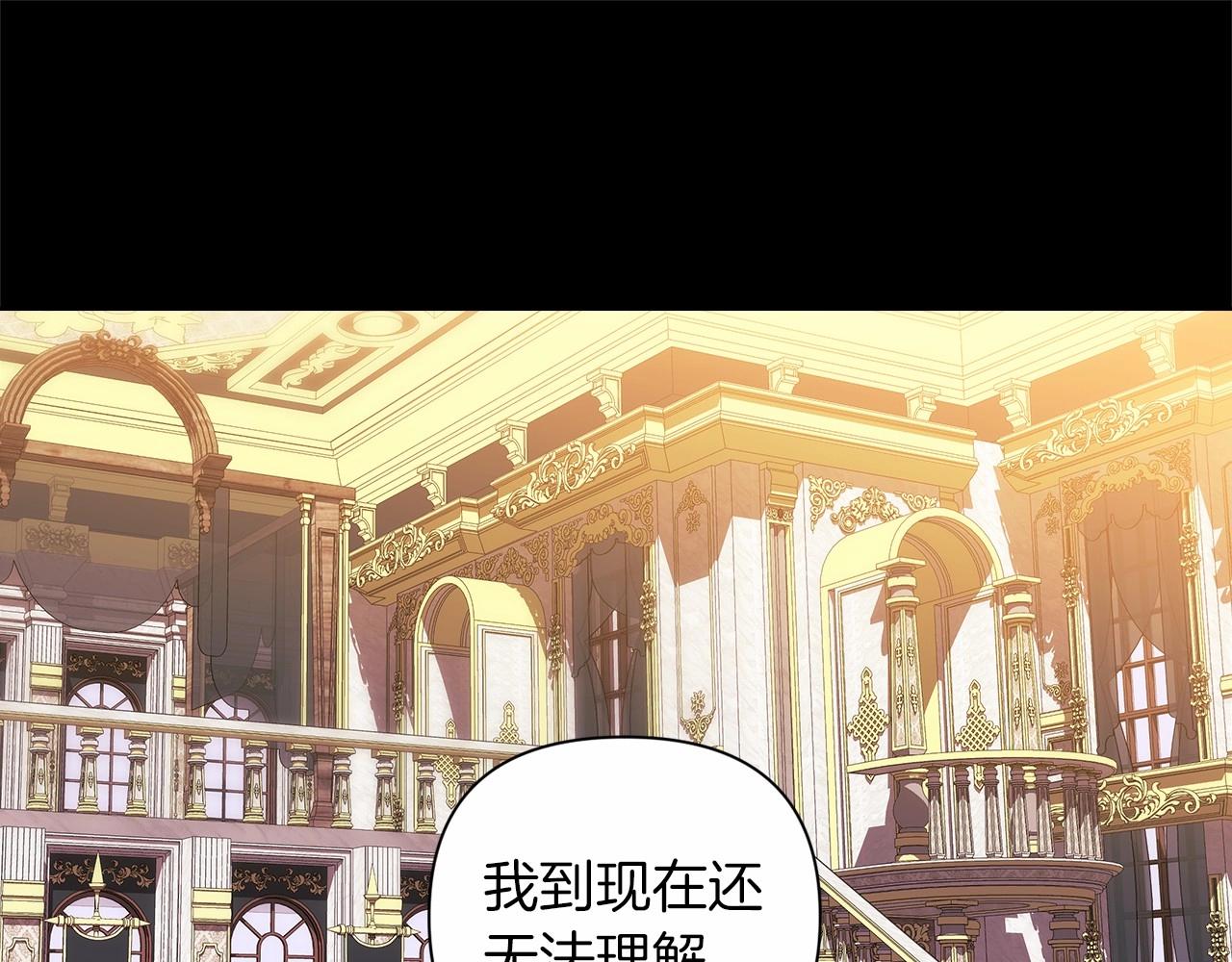 第3话 我要他做未婚夫69