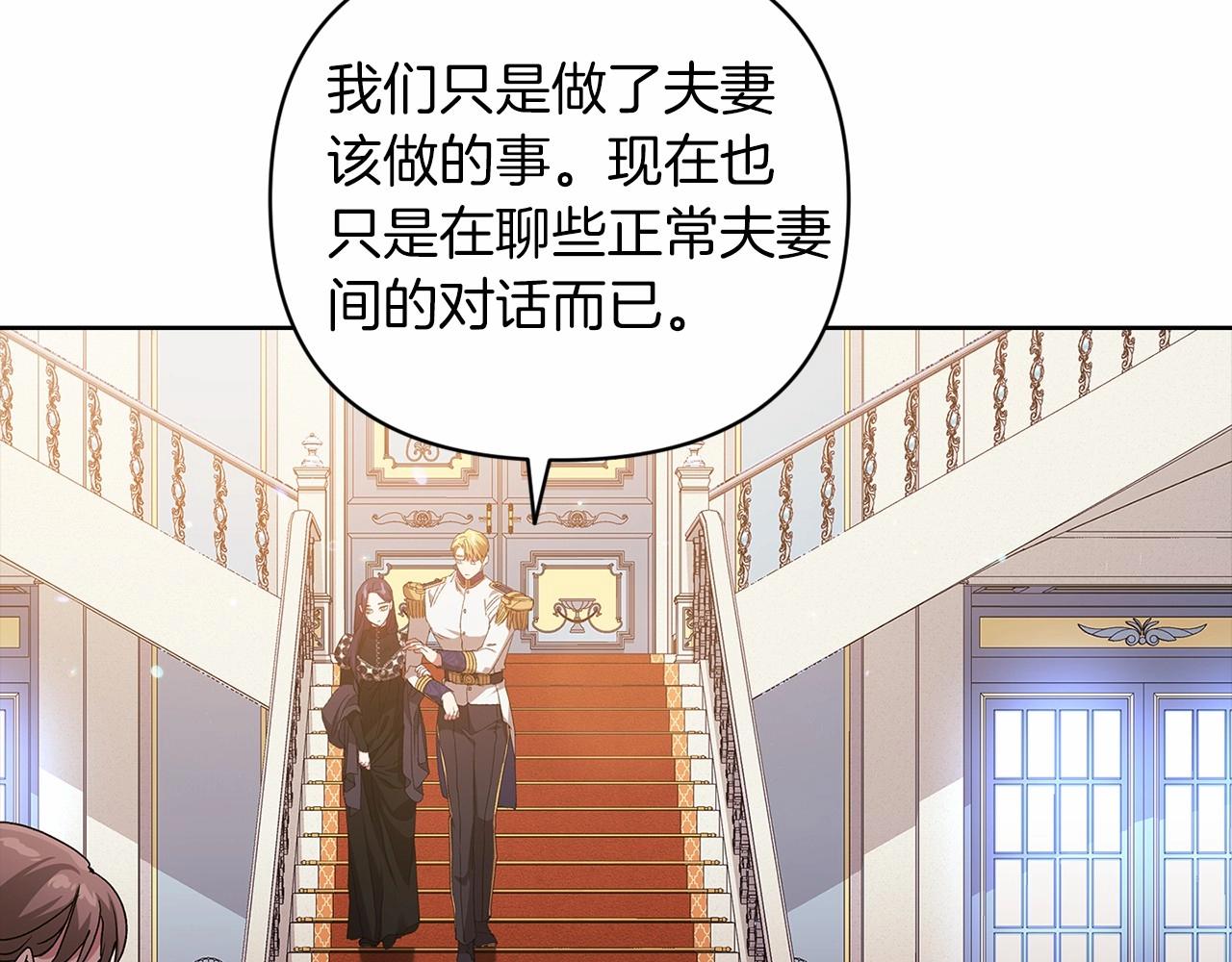 第19话 蜜月的海风68