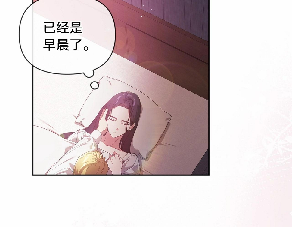 第37话 暴露脆弱103