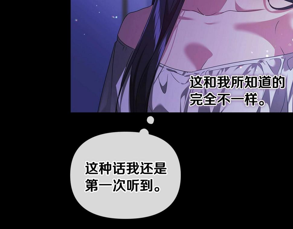 第34话 胸针的秘密94