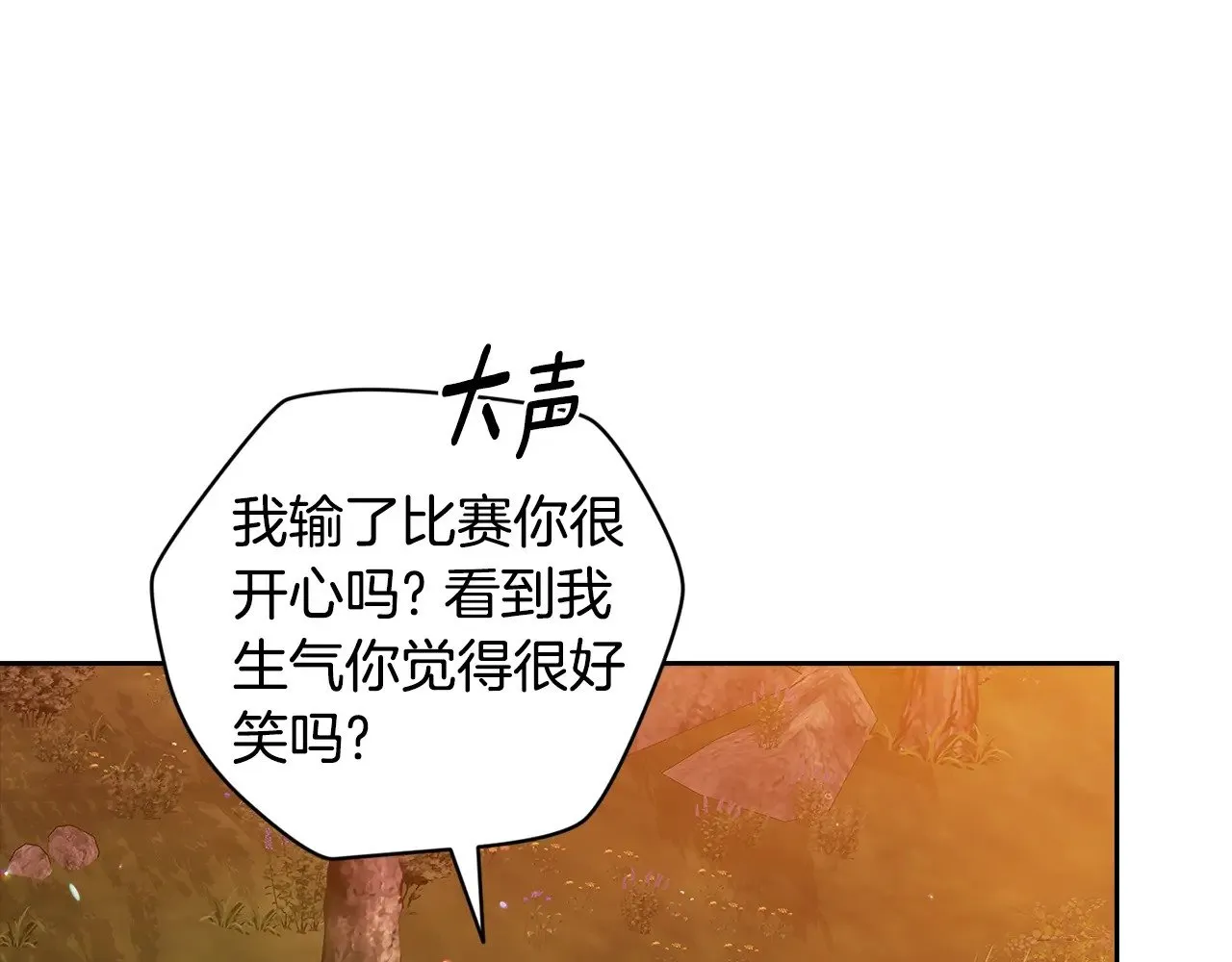 第71话 想快点要孩子192