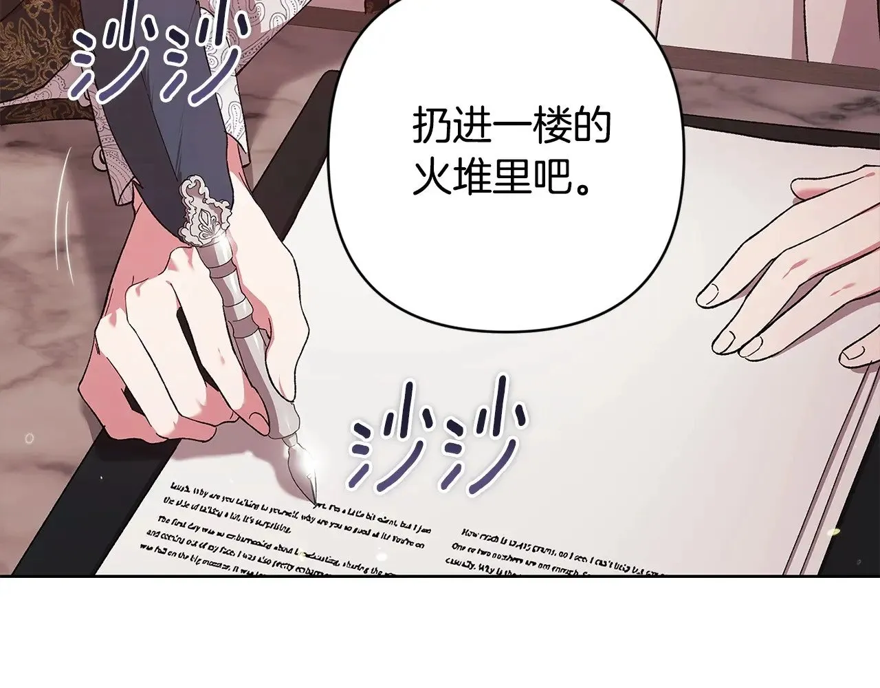 第66话  结了婚就背弃父母的不孝女100