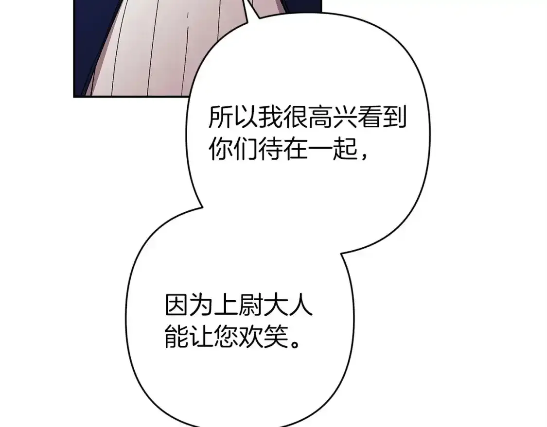 第48话 只是为了一个好名声158