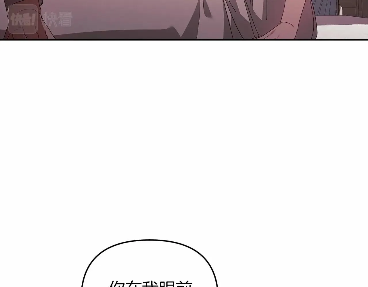 第38话 不是缺陷41