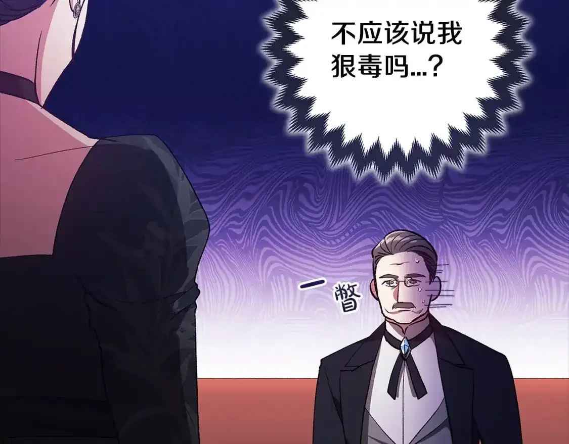 第49话 生下孩子就离开卡西44