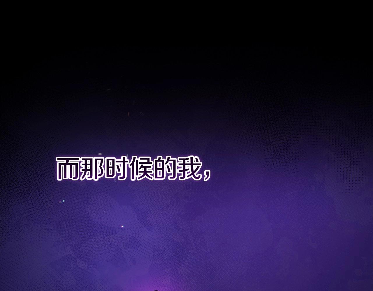 第24话 谁是棋子43