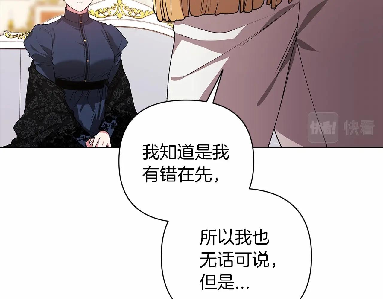 第8话 不按常理出牌30