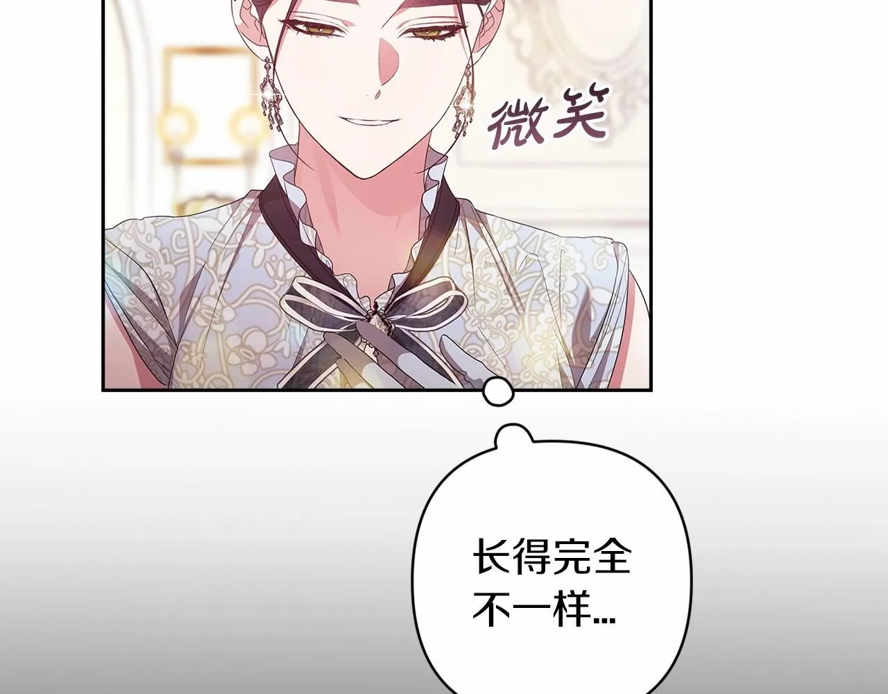 第一季完结话 所有的问题都出自他老婆34