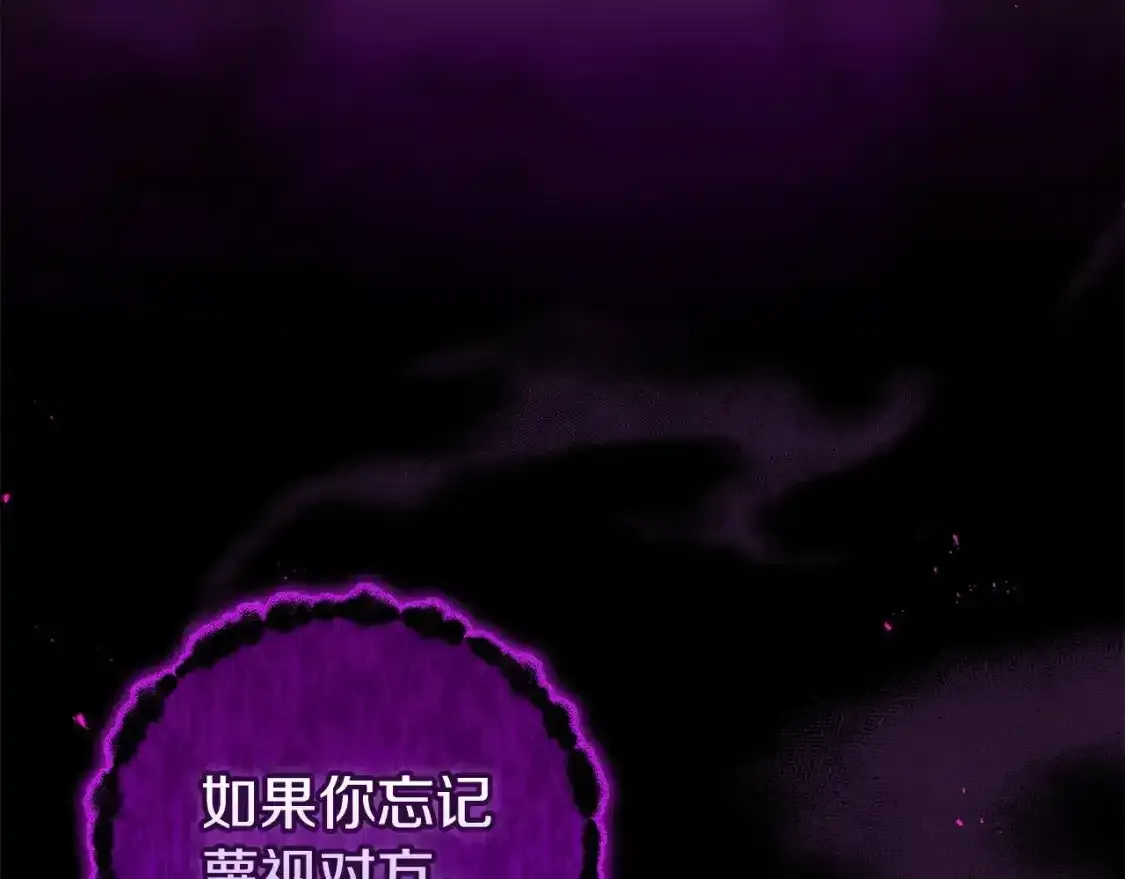 第52话 我也不在乎22