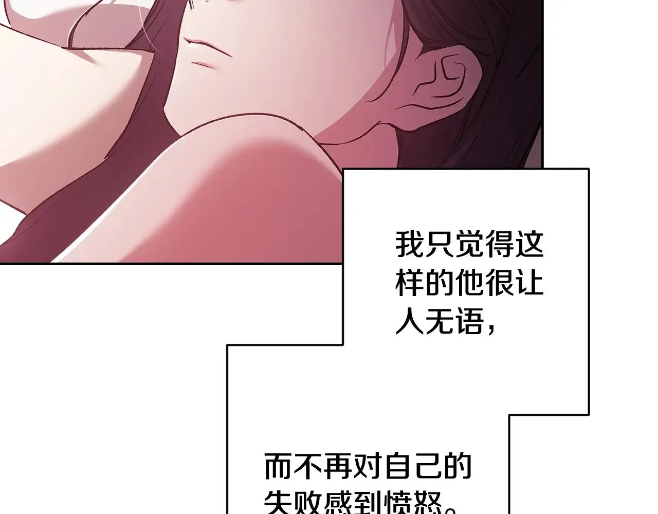 第70话50