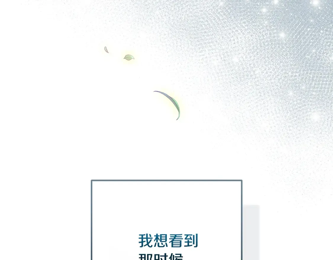 第65话 无所顾忌92